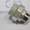 РРRC Чехия муфта комб 63 * 2" НР разборная