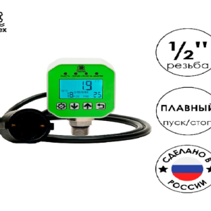 Реле давления КД-М-П-1/2-М-Р расширенный с кабелем и плавным пускои