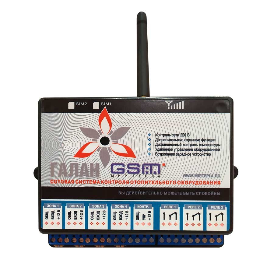 gsm_galan